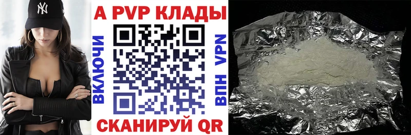 Alfa_PVP СК мега как войти Демидов