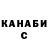 Каннабис планчик Nuray Mamedli