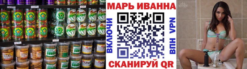 Canna-Cookies конопля  Демидов 
