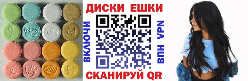 мега сайт  Демидов  Экстази Дубай 