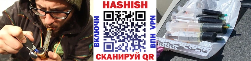 хочу наркоту  Демидов  hydra tor  ГАШ гарик 