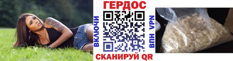 Героин афганец  kraken сайт  Демидов  что такое наркотик 