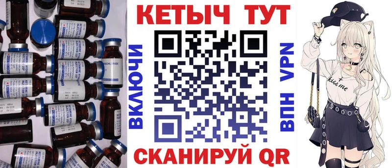 Кетамин ketamine  наркошоп  Демидов 