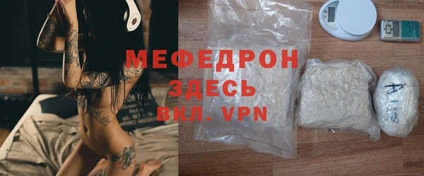 бошки Гусь-Хрустальный