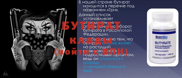 соль ск Вязники