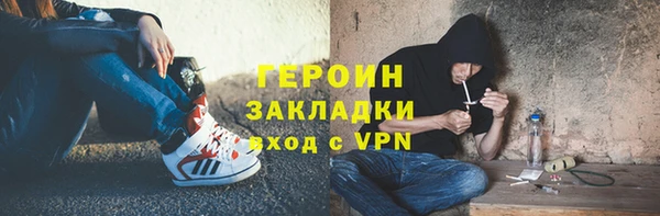 синтетический гашиш Вязьма