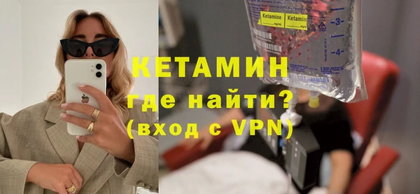 кокаин VHQ Гусиноозёрск