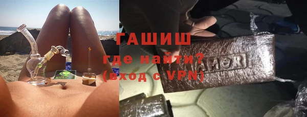 Альфа ПВП Гусев