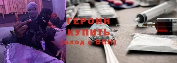 круглые Горняк