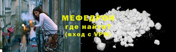 круглые Горняк