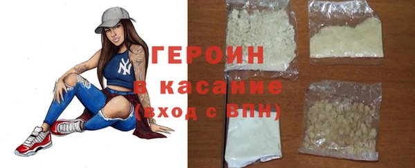 круглые Горняк