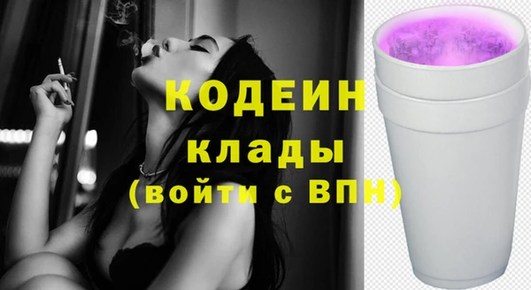 mdma Горно-Алтайск