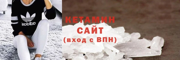 mdma Горно-Алтайск