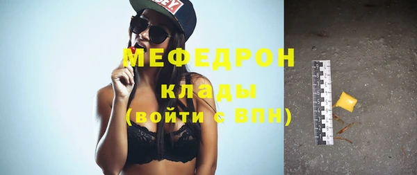 круглые Горняк