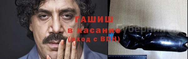 синтетический гашиш Сосновка