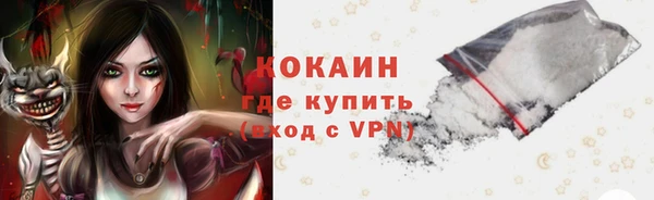кокаин VHQ Гусиноозёрск