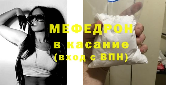 mdma Горно-Алтайск