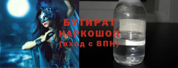 кокаин VHQ Гусиноозёрск