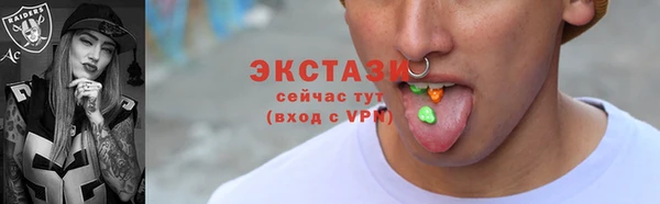 круглые Горняк