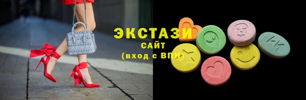 бошки Гусь-Хрустальный