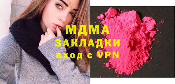 Альфа ПВП Гусев
