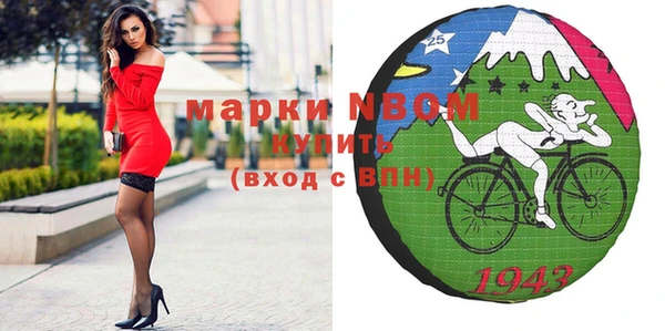 mdma Горно-Алтайск