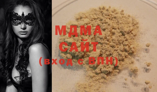 mdma Горно-Алтайск