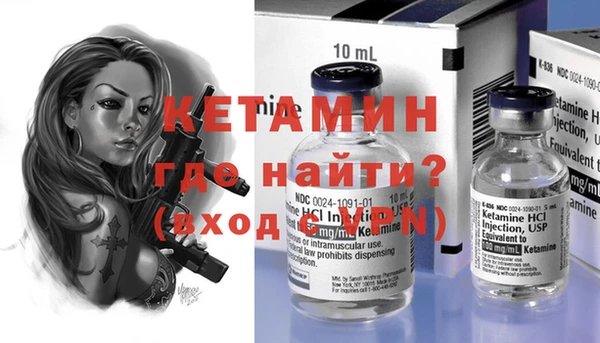 кокаин VHQ Гусиноозёрск