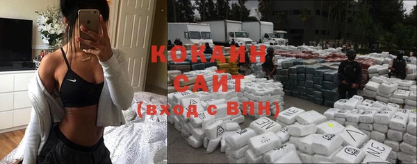 кокаин VHQ Гусиноозёрск