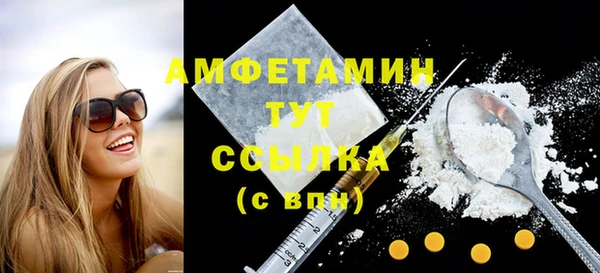 бошки Гусь-Хрустальный
