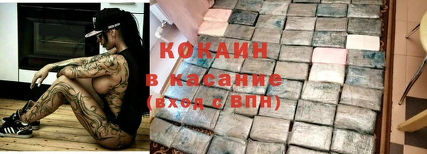 кокаин VHQ Гусиноозёрск