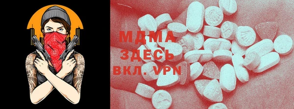 бошки Гусь-Хрустальный