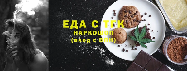Альфа ПВП Гусев