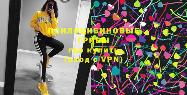 кокаин VHQ Гусиноозёрск