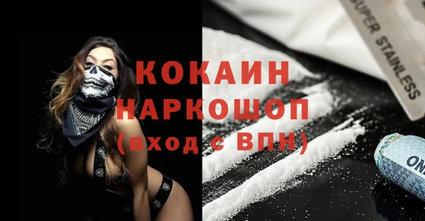 mdma Горно-Алтайск