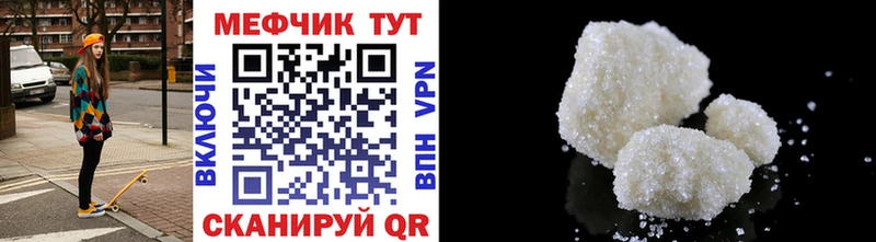 МЕГА зеркало  как найти   Демидов  МЕФ 4 MMC 