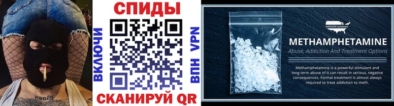 Первитин Methamphetamine Демидов
