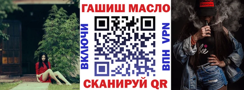 ТГК THC oil  как найти   Демидов 