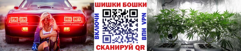 Каннабис White Widow  Демидов 