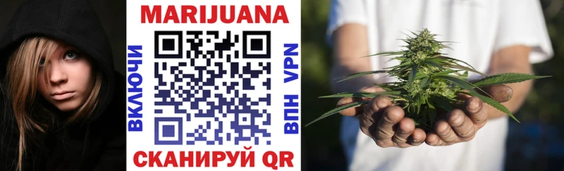 Бошки марихуана OG Kush Демидов
